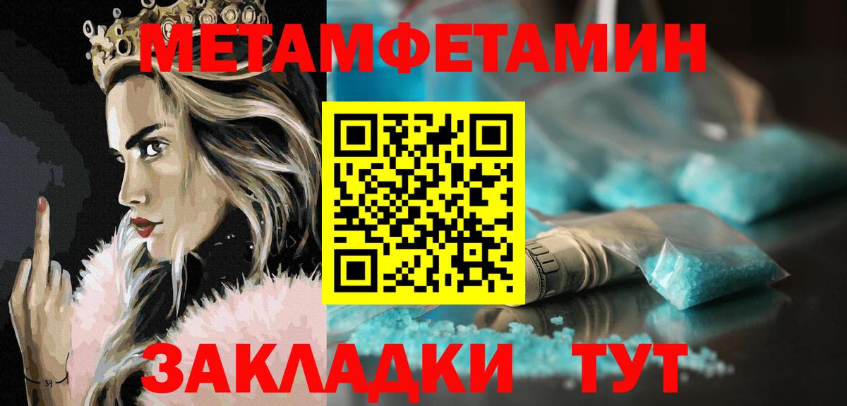 Корсаков  Амфетамин  Вход с VPN  АМФЕТАМИН VHQ 