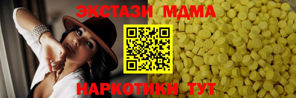 Корсаков  Экстази Philipp Plein  Ecstasy  Ecstasy mix  Вход с VPN 