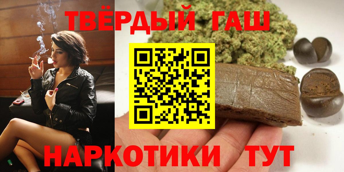 ГАШИШ AMNESIA HAZE Корсаков