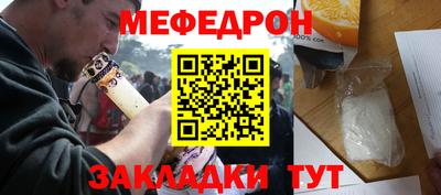 МДМА Комсомольск-на-Амуре