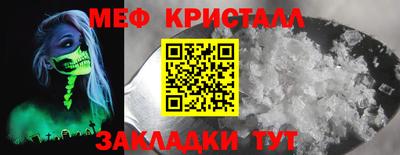 МДМА Комсомольск-на-Амуре