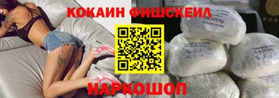 МДМА Комсомольск-на-Амуре