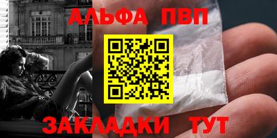 МДМА Комсомольск-на-Амуре