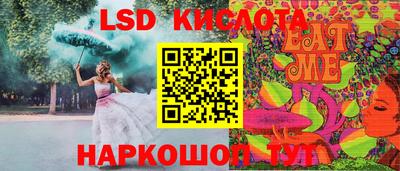 МДМА Комсомольск-на-Амуре