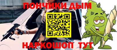 МДМА Комсомольск-на-Амуре