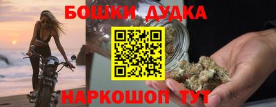 МДМА Комсомольск-на-Амуре