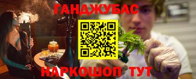 МДМА Комсомольск-на-Амуре