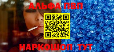 МДМА Комсомольск-на-Амуре