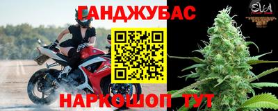 МДМА Комсомольск-на-Амуре