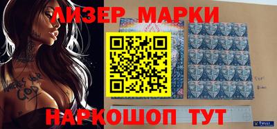 кокаин премиум Коммунар