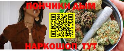 кокаин премиум Коммунар