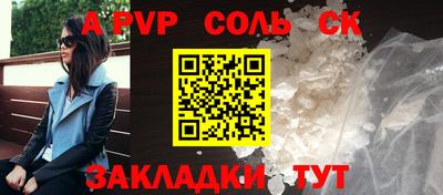 кокаин премиум Коммунар
