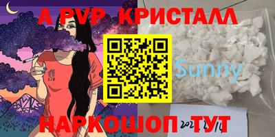 кокаин премиум Коммунар