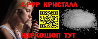 кокаин премиум Коммунар