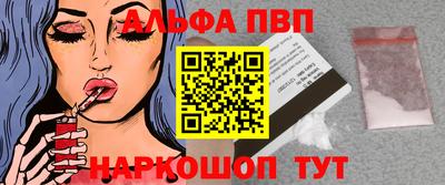 кокаин премиум Коммунар