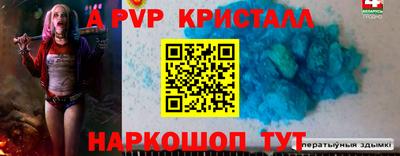 кокаин премиум Коммунар