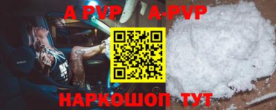 кокаин премиум Коммунар