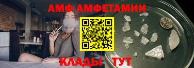 МДМА Комсомольск-на-Амуре