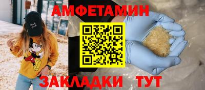 МДМА Комсомольск-на-Амуре