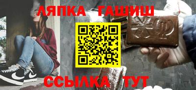 МДМА Комсомольск-на-Амуре