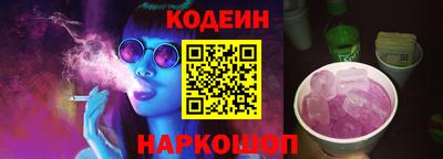 МДМА Комсомольск-на-Амуре