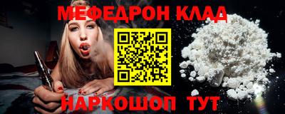 МДМА Комсомольск-на-Амуре