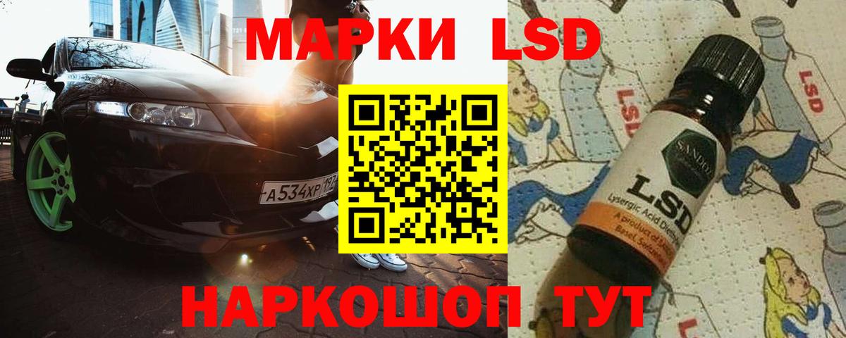АМФЕТАМИН   ГАШ  COCAIN  Вход с VPN  Каннабис  Корсаков  МЕФ кристаллы  Экстази 